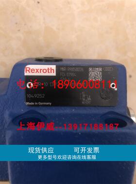 DR10DP2-4X/150YM R900500226力士乐减压阀DR10DP2-44/150YM原装