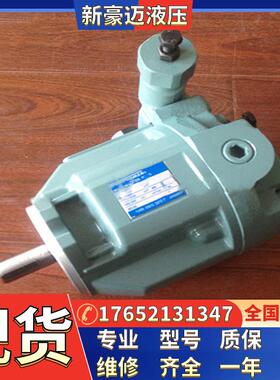 日本油研高压柱塞液压泵 A22-L-R-06-B/C/B-S/C-S/-K-32工程机械