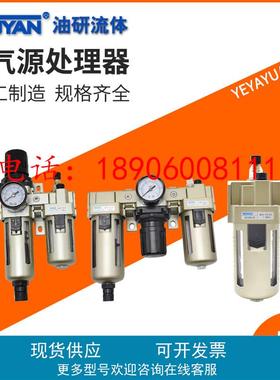 QE二联件QL气源QY三联件QP QLPY325 108 210 215 320 106 QEY215