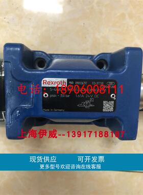 力士乐5-4WE10D50/EG24K4QMBG24/M R901336797电磁阀，带位置监控