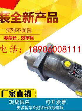 A2F10/A2F28/A2F45/A2F55/A2F80/A2F63W2Z2斜轴柱塞泵华德柱塞泵