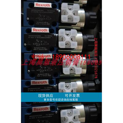 4WE6J7X/HG24N9K4/B10 R901108990电磁阀力士乐REXROTH