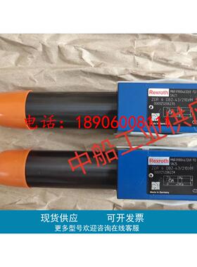 全新原装正品 R900597158 DR30-5-5X/200YM力士乐减压阀假一赔十