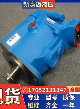 威格士变量柱塞泵PVQ40-B2L-SE1/2/3F-20-C21/CM7D/C07-12/13-CD