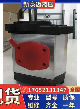 意大利GR33-2V-013-F2AC4螺杆泵GR33-2V-015-F2AC4压铸机齿轮泵