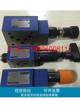 华德DZ10DP1-40B/75M/XM/YM/XYM 直动式顺序阀