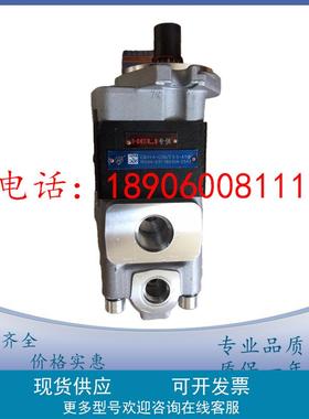 合肥长源 CBHYA/CBHYD/CBHY-G25/F4.5-ATΦ、ATΦL、ATH齿轮油泵