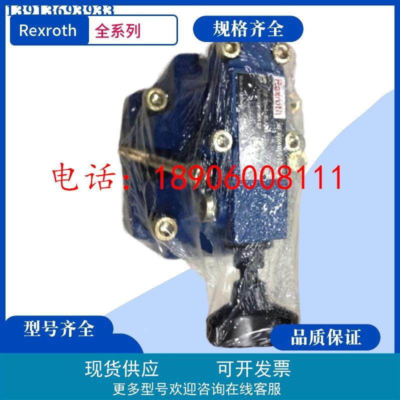 德国Rexroth直动式溢流阀R900429570力士乐阀ZDR 10 DA3-5X/150Y