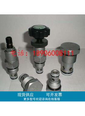 DTL插装阀CRV-092-50L-J40N CBG-093-L2SN CMR/CRV-082-20L-K10N
