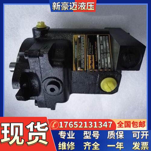 美国派克油泵PAVC65L/2L4MEP/HMP13派克轴向柱塞泵PAVC65L4SP13