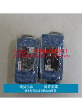 Z2S6-1-66/V R900347504  Z2S6-1-6X/V 德国力士乐REXROTH单向阀