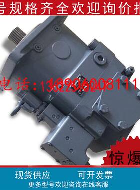 变量泵A11VO95LRDS/10R-NSD12N00矿山泵A11VO60LRH2/10R-NPC12N00