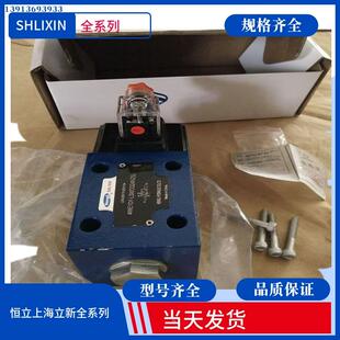 DV10-1-10 恒立上海立新单向节流阀DV8-1-10 DV12 DV16 20