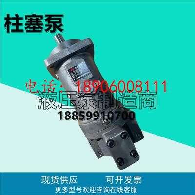 华德A7V58DR1RPF00液压马达A7V58DR1RPF00柱塞油泵A7V160DR1RSF00