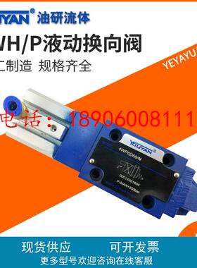 换向阀4WP6D60/N,6X,3WP6D60/N,3WP6D6X/ NR900755395 R900752414