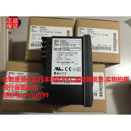 全新原装正品日本理化RKC温控器FB400-8N-4*4NN5/A1-FS06/Y现货