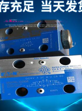 美国威格士单向阀 02-332019 VICKERS电磁阀DG4V-3-0F-M-U-H7-60