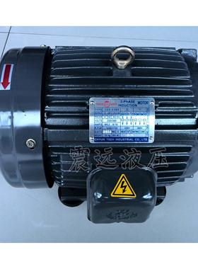 台湾群策SY油泵电机C7B-43B0 7.5HP 5.5KW 4级 卧式 内插式电机