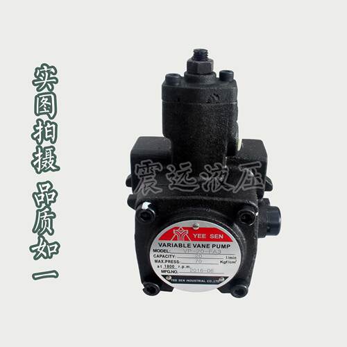 台湾镒圣YEESEN VHOF-15-A VHOF-15-B变量叶片泵
