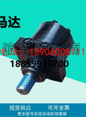 派克款TG0335/195HW460AAAB液压TG0625EW440AAAB摆线马达TG0335MW