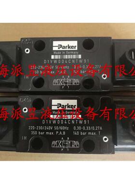 原装正品 D1VW004CNTW91 美国派克Parker电磁阀