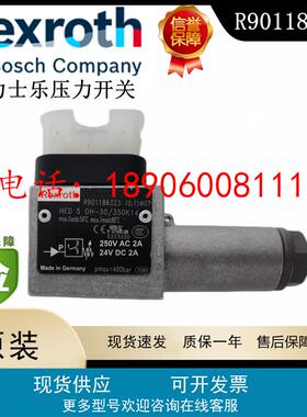 Rexroth力士乐HED 5 OH-30/350K14压力开关R901186323德国产原装