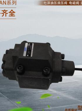 七洋电磁阀7OCEAN七洋DSD-G02-2C-DC24/A110/A220-82七洋换向阀