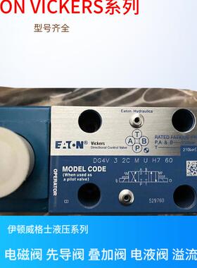 现货DG4V-3S-6C-M-U-B5-60  VICKERS电磁阀 DG4V-3S-2C-M-U-B5-60