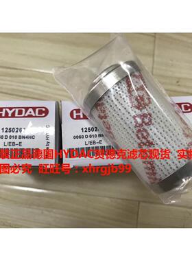 总原装正品德国HYDAC贺德克滤芯0060D010BN3HC现货