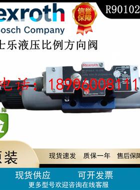 Rexroth力士乐R901028415比例方向阀4WREE10R3-75-2X/G24K31/A1V