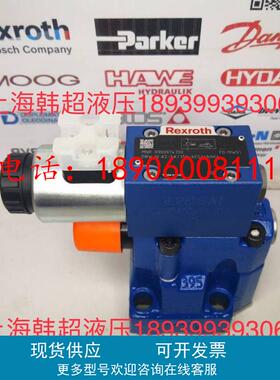 力士乐Rexroth溢流阀R900974700 DBW10A2-5X/350-6EG24N9K4正品
