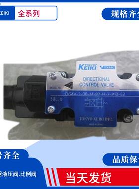 东京计器电磁阀DG4M4-36C-20-JA  DG4VC-3-2A-M-PS2-H-7-P16-52