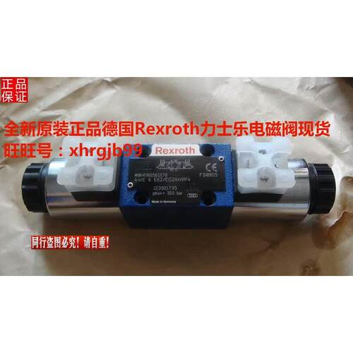 总原装正品德国Rexroth力士乐4WE6EA62/EG24N9K4电磁阀现货