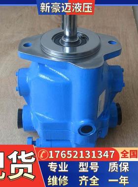 现货VICKERS威格士柱塞泵PVB45-RS-10/20/40/41-C/CC/CM-11/12