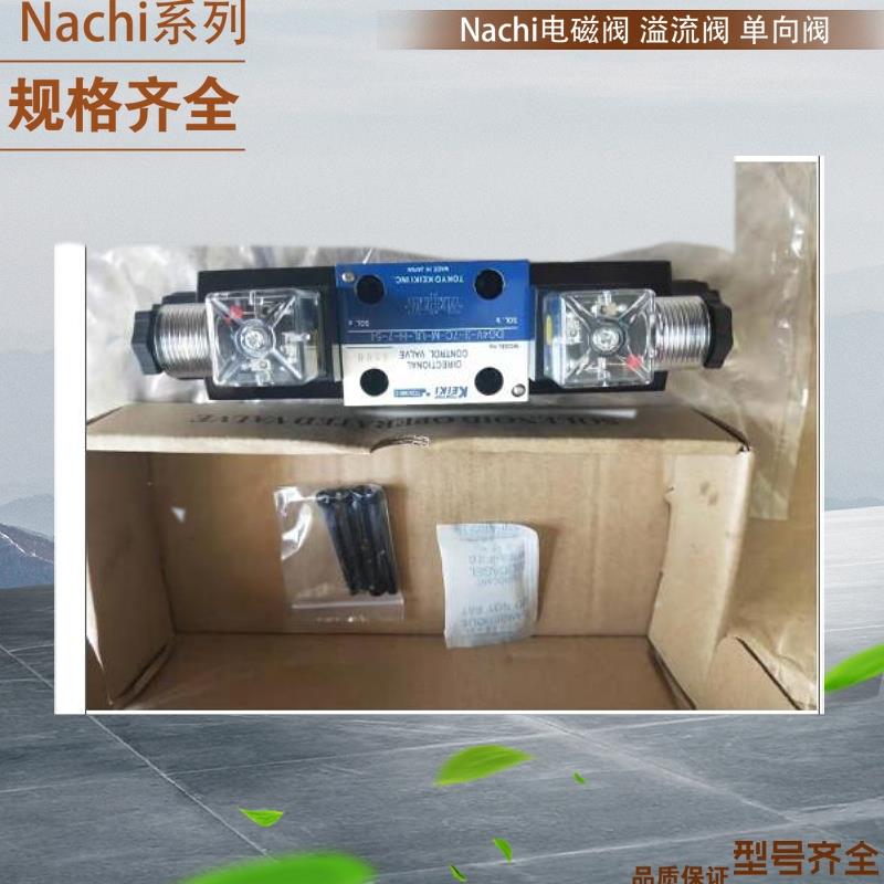 东京计器TOKIMEC减压阀 DG4V-5-63C-M-P712/U712-H/T/V/G-7/6-40