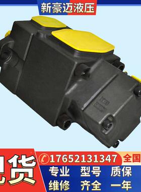 日本油研叶片泵PV2R12-6-65-F-REAA-40双联PV2R12-8-26-F-REAA-40