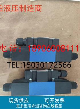 日本引进技术 电磁阀DEH22P-30-207-2WD24AL电磁换向阀 全新现货