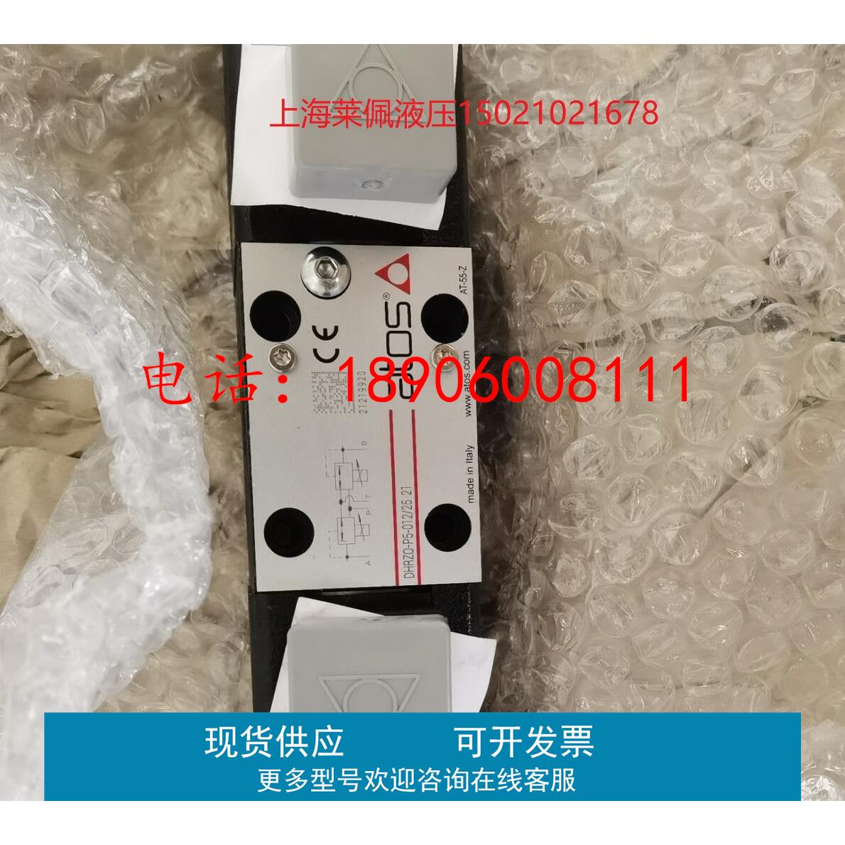 意大利ATOS阿托斯PFG-214/R0