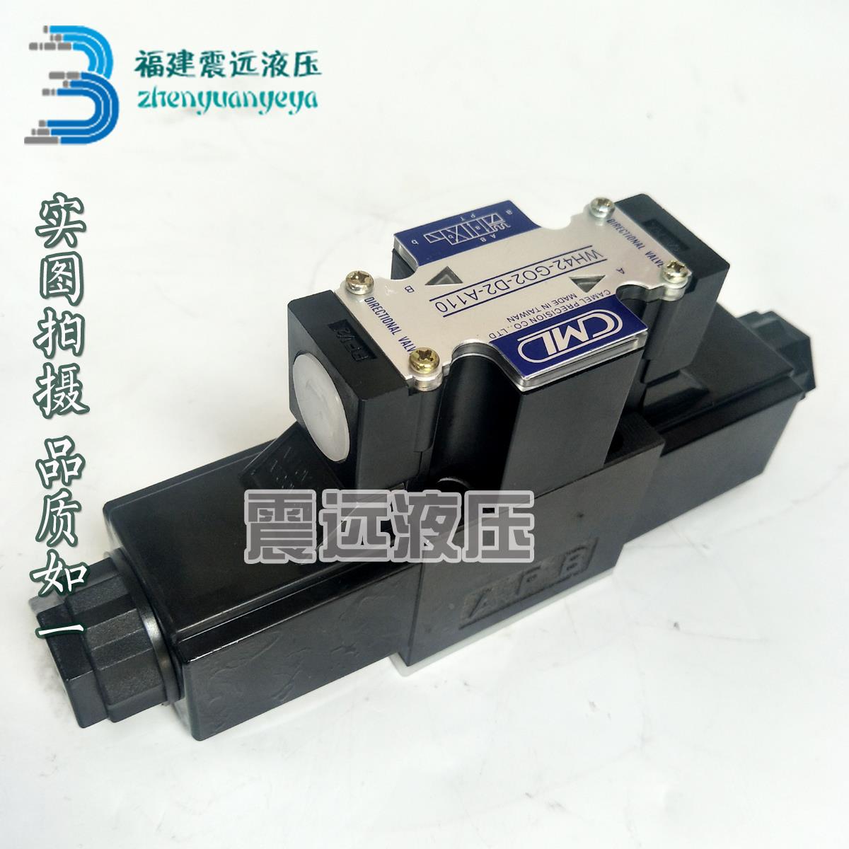 台湾全懋CML裁断机电磁阀WE/H42-G03-B2A/B3A/B11A/B60A-A110-N