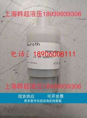 Rexroth力士乐R900912580 LC25A20D7X/二通插装阀全新原装正品