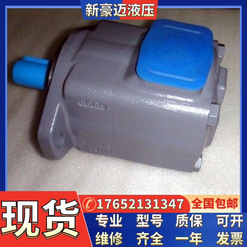 注塑机械油泵PVV1-1X/018RA15RMB叶片泵PVV1-1X/018RA15RVB液压泵