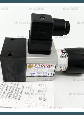 TWOWAY台肯压力开关DNL-050K/100K/200K/280K/400K-21B压力继电器