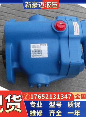 现货威格士柱塞泵PVQ45-B2L-A9-FS2F-20-C19/C11V11B-12/13