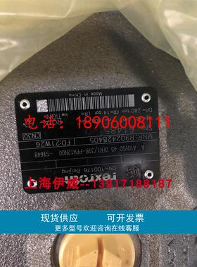 A10VSO45DFR1/31R-PPA12N00-S1648 R902428405力士乐柱塞泵排量45