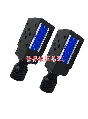 YUKEN油研MSW-01-X-50 MSA/MSB/MSP-01-X/Y-30 叠加式单向节流阀