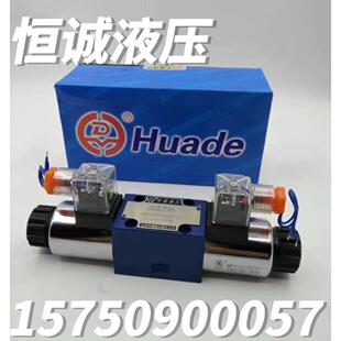 2006CG24N9Z5L 100 液压阀 CW220 华德电磁溢流阀DBW10B 50B