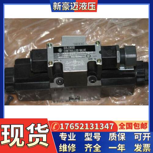 全新现货LS-G02-4CP-30 SR-T03-1-12小功率电磁换向阀