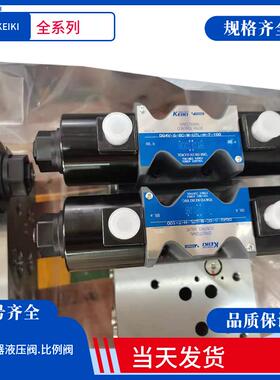 日本东机美顺序阀 TOKIMEC电磁阀DG4V-3-7C/8C/2C/3C-M-P2-T-7-54