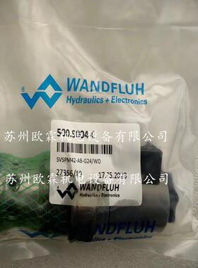 万福乐SVSPM42-AB-G24/WD 瑞士万福乐电磁阀 WANDFLUH液压阀现货