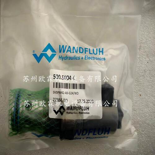 万福乐SVSPM42-AB-G24/WD 瑞士万福乐电磁阀 WANDFLUH液压阀现货